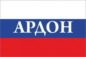 Флаг России с названием города Ардон