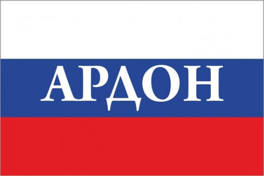Флаг России с названием города Ардон