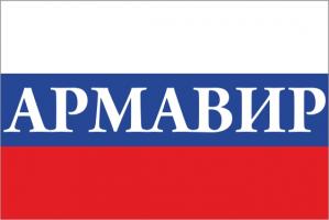 Флаг России с названием города Армавир