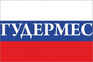 Флаг России с названием города Гудермес