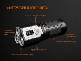 Фонарь светодиодный Fenix TK72R CREE XHP70, 9000 лм, аккумулятор