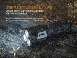Фонарь светодиодный Fenix TK72R CREE XHP70, 9000 лм, аккумулятор