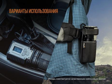 Фонарь светодиодный Fenix TK72R CREE XHP70, 9000 лм, аккумулятор