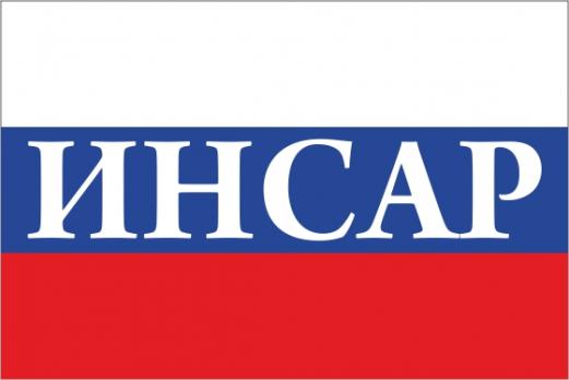 Флаг России с названием города Инсар