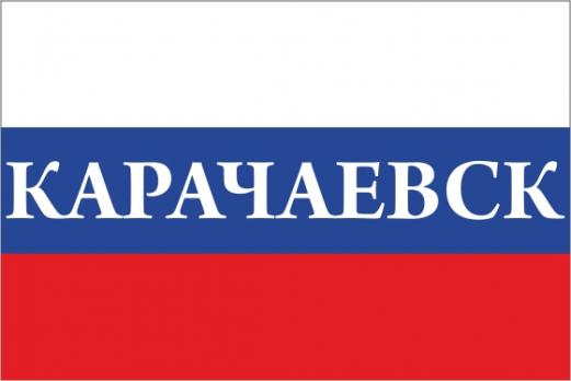 Флаг России с названием города Карачаевск