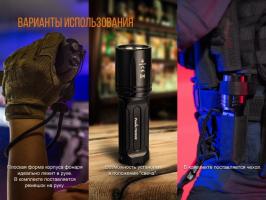 Фонарь светодиодный Fenix TK35UE2018, 3200 лм, 18650
