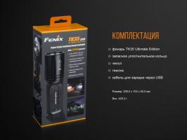 Фонарь светодиодный Fenix TK35UE2018, 3200 лм, 18650