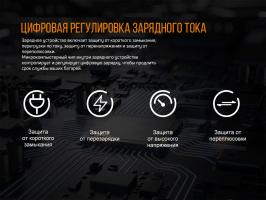 Зарядное устройство Fenix ARE-D1