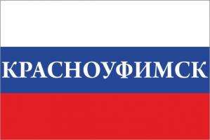 Флаг России с названием города Красноуфимск