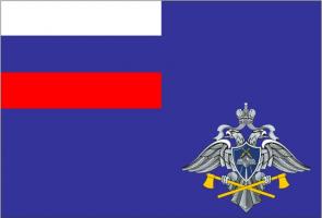 Флаг Спецстроя России
