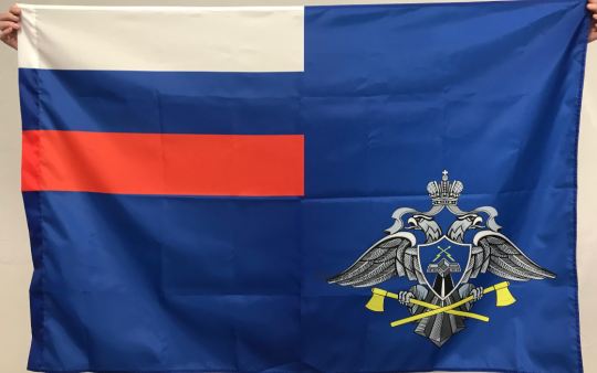 Флаг Спецстроя России