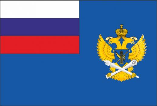 Флаг Федеральной службы по надзору в сфере связи, информационных технологий и массовых коммуникаций 