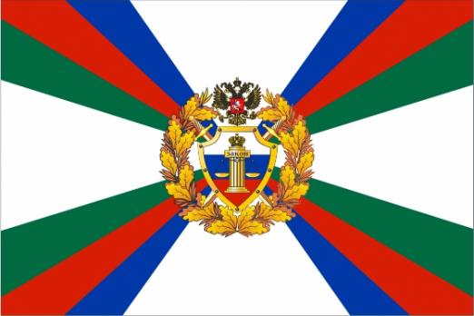 Флаг Военного суда России