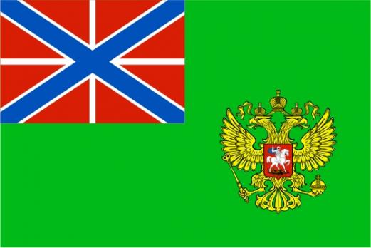 Флаг Директора ФСБ