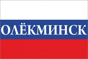 Флаг России с названием города Олёкминск