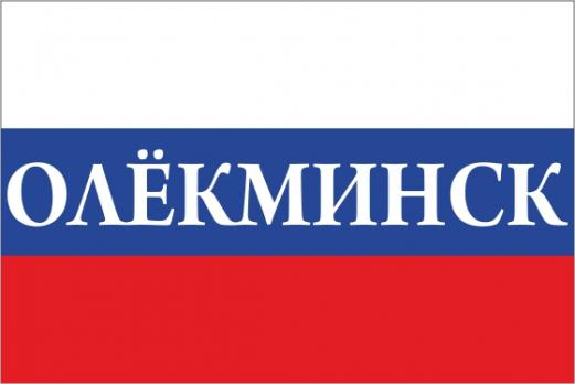 Флаг России с названием города Олёкминск