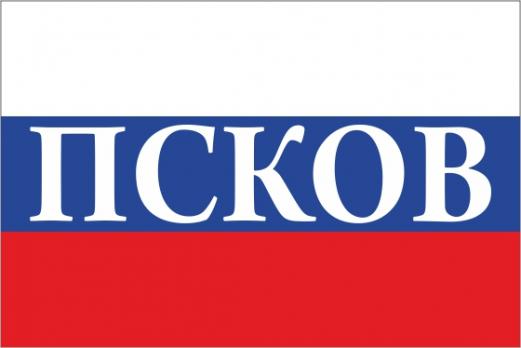 Флаг России с названием города Псков