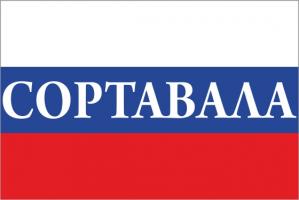 Флаг России с названием города Сортавала
