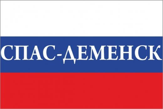 Флаг России с названием города Спас-Деменск