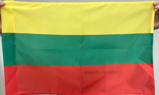 Флаг Литвы