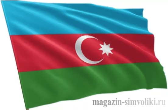 Флаг Азербайджана
