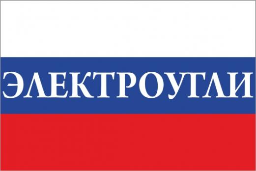Флаг России с названием города Электроугли
