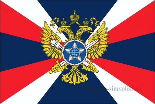 Флаг внешней разведки РФ