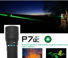 Фонарь светодиодный LED Lenser P7QC, 4-х цветный светодиод, 220 лм., 4-AAA