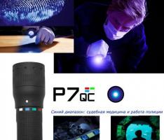 Фонарь светодиодный LED Lenser P7QC, 4-х цветный светодиод, 220 лм., 4-AAA