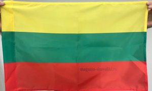 Флаг Литвы