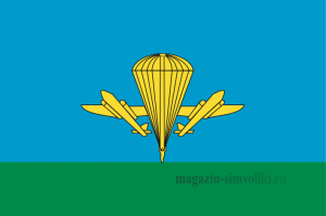 Флаг двусторонний ВДВ РФ, блэкаут