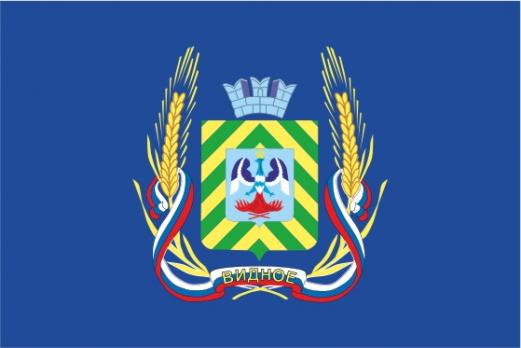 Флаг Видного
