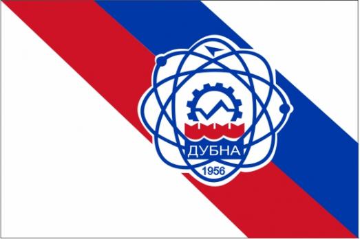 Флаг Дубны(1956г.)