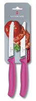 Набор Victorinox кухонный, 2 предмета, лезвие волнистое, розовый