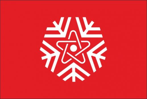  Флаг Снежинска