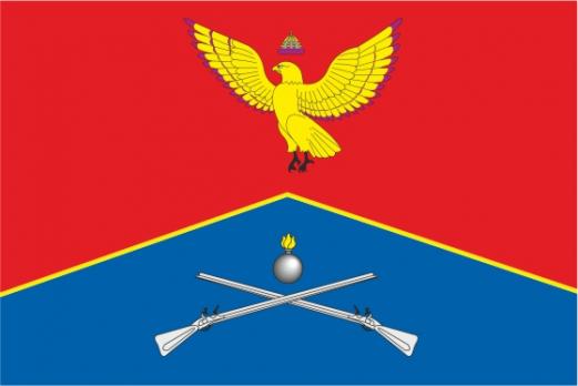  Флаг Соколгоры