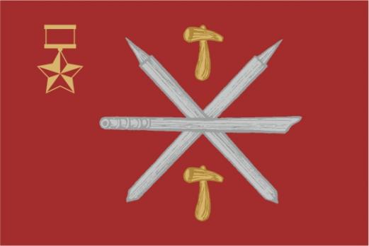  Флаг Тулы