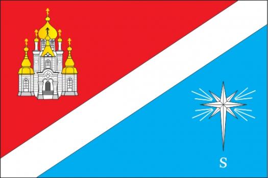  Флаг Фороса(Крым)