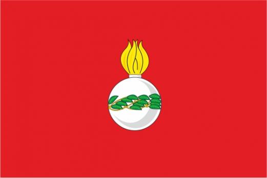  Флаг  Чапаевска