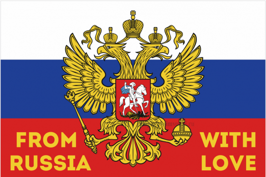 Флаг  России с гербом и надписью From Russia With love