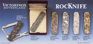 Нож-брелок Victorinox LE, 74 мм, 4 функции, рукоять из натур. камня, "Rosa Betha" (подар.упаковка)