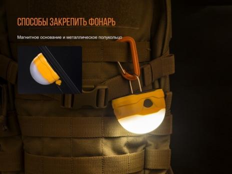 Фонарь светодиодный Fenix CL20R голубой, 300 лм, встроенный аккумулятор