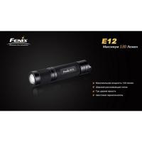 Фонарь-брелок светодиодный Fenix E12 Cree XP-E2 LED, 130 лм, 1-АА
