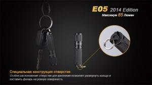 Фонарь-брелок светодиодный Fenix E05 Cree XP-E2 R3 LED, фиолетовый, 85 лм, 1-ААА