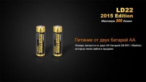 Фонарь светодиодный Fenix LD22 Cree XP-G2, 215 лм, 2-АА