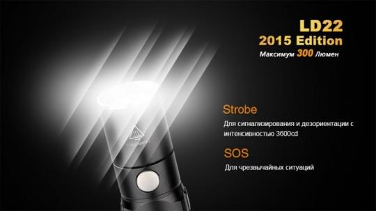 Фонарь светодиодный Fenix LD22 Cree XP-G2, 215 лм, 2-АА