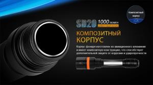 Фонарь светодиодный подводный Fenix SD20, 1000 лм, аккумулятор